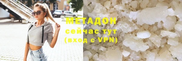 MDMA Premium VHQ Горняк